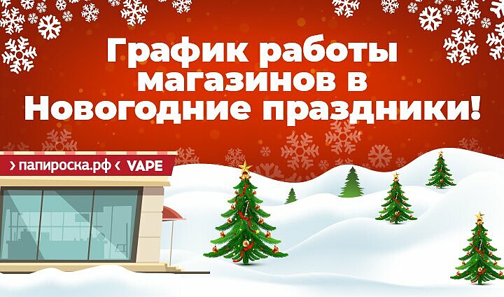 Новогодние Магазины В Санкт Петербурге Новогодние Магазины В Санкт Петербурге